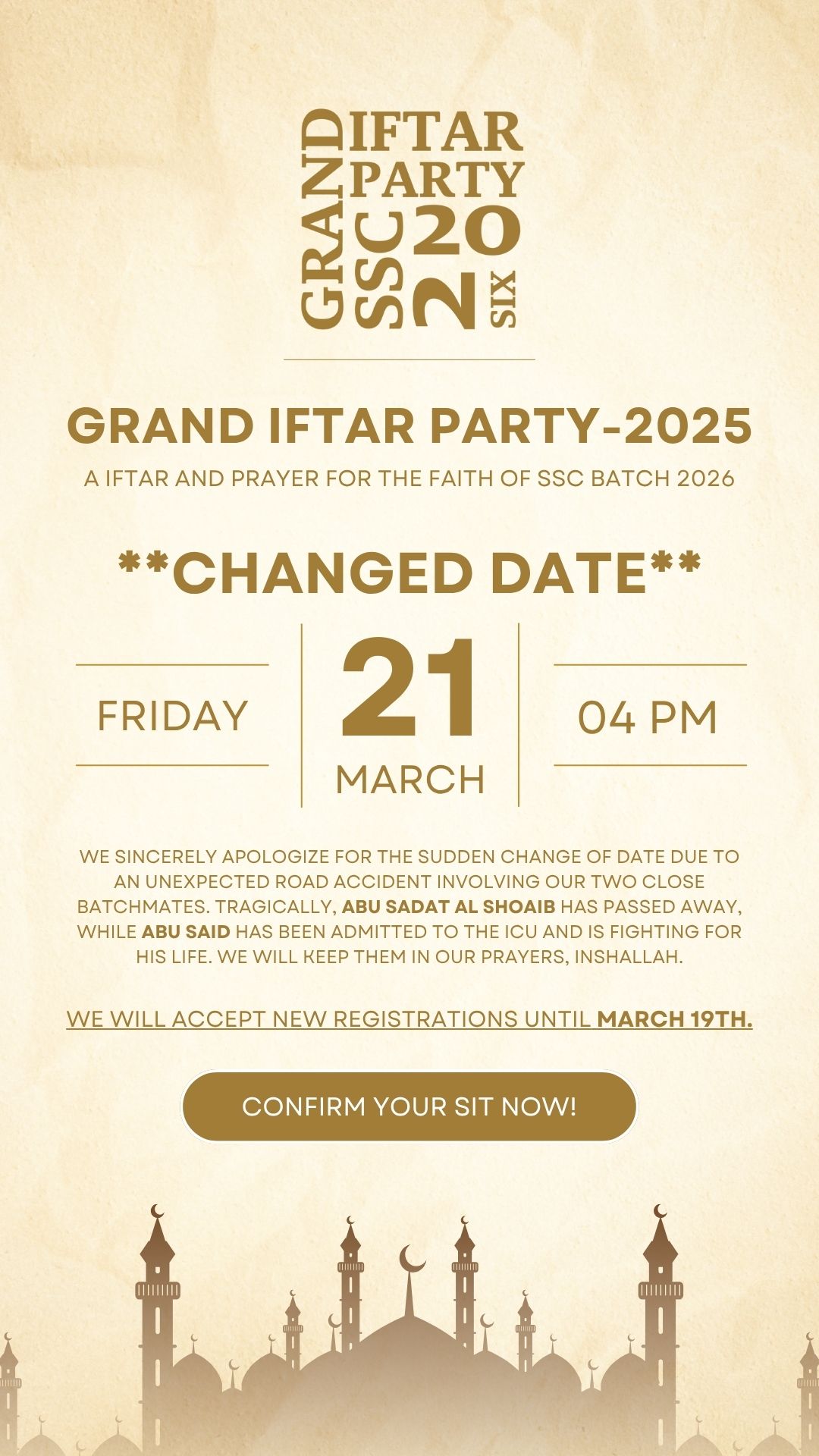  Grand Iftar Party 2025 3