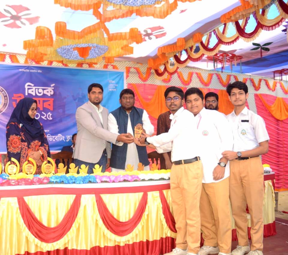 Prize Taking 2