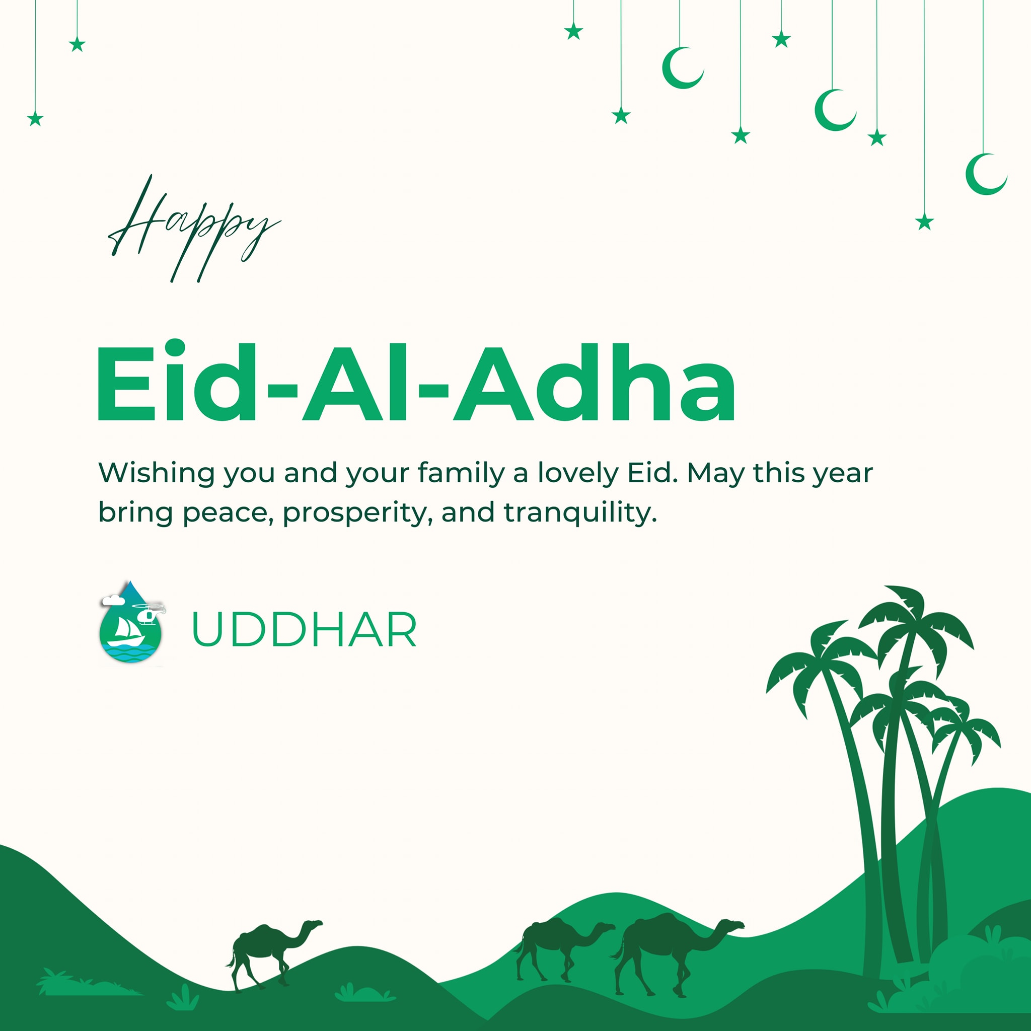  Uddhar 2