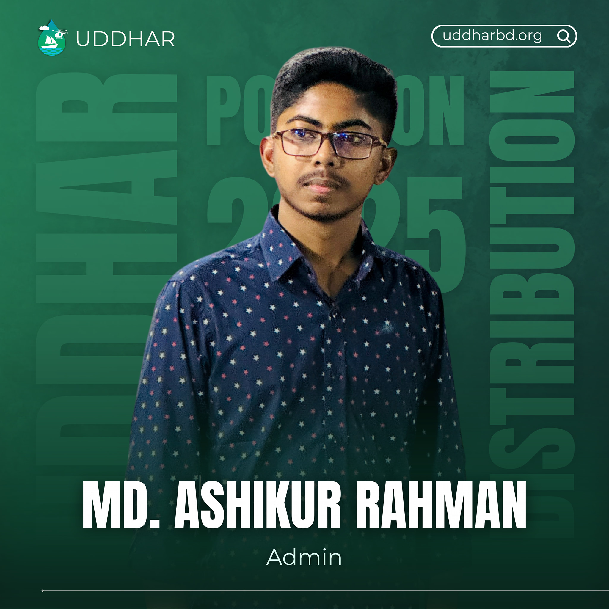  Uddhar 3